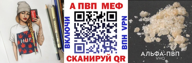 А ПВП СК КРИС  Горняк 