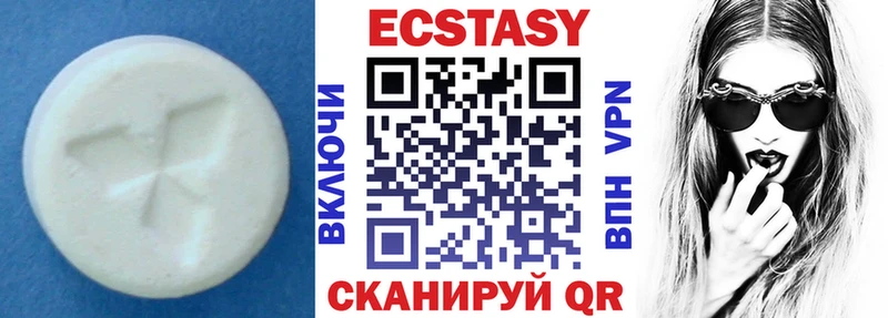 как найти закладки  kraken как войти  Экстази 250 мг  Горняк 