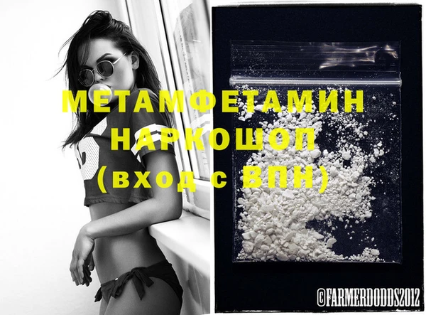мет Беломорск