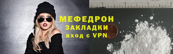 меф Богданович