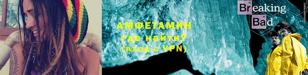 экстази Богородицк