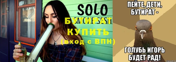 прущие грибы Богородск