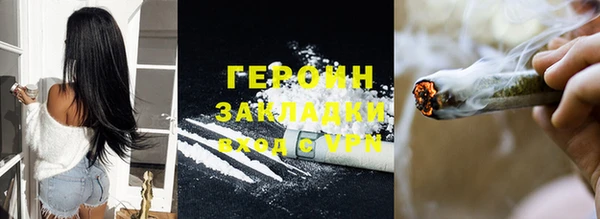 прущие грибы Богородск