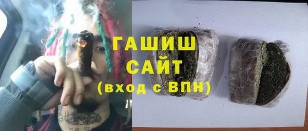 прущие грибы Богородск