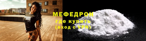 меф Богданович