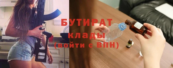 мет Беломорск