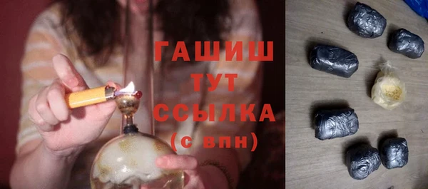 мет Беломорск