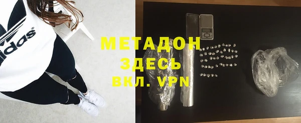 экстази Богородицк