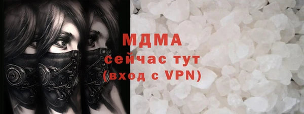 мдпв Белоозёрский