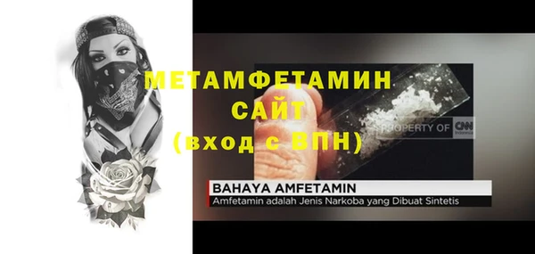 экстази Богородицк