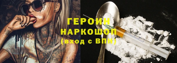 прущие грибы Богородск