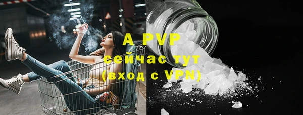 экстази Богородицк
