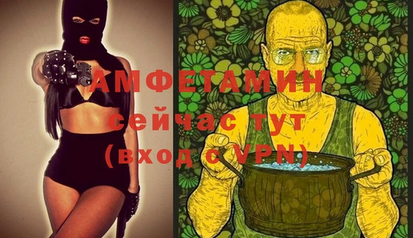 экстази Богородицк