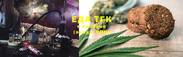экстази Богородицк