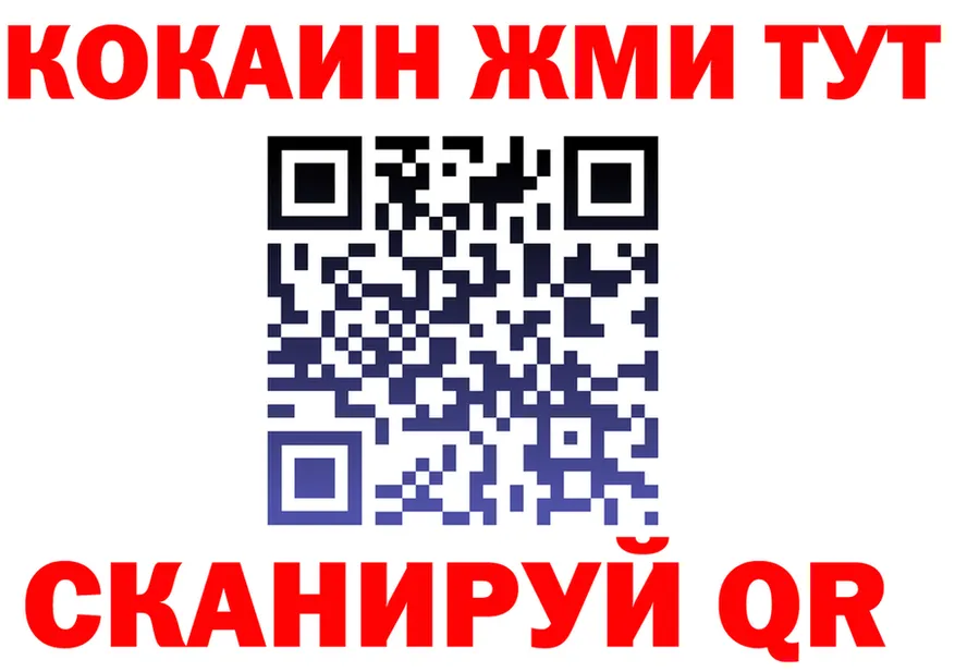 МЯУ-МЯУ 4 MMC рабочий сайт маркетплейс KRAKEN Горняк