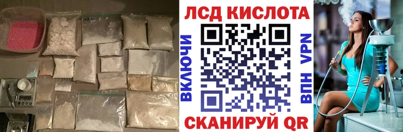 купить закладку  Горняк  LSD-25 экстази ecstasy 