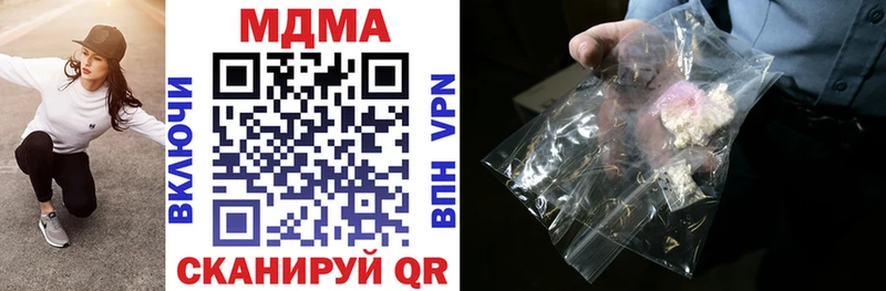 купить наркоту  площадка состав  MDMA Molly  Горняк 