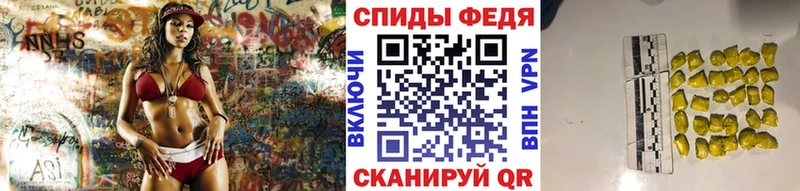 наркошоп  Горняк  Метамфетамин винт 